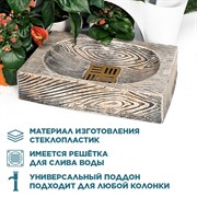 Поддон для умывальника под дерево U09078-Nut - фото 69616