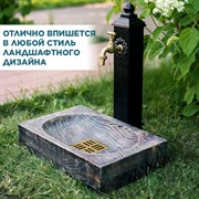 Поддон для умывальника садовый U09078-Palis - фото 69622