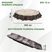 Крышка люка декоративная Секвойя большая U09176 - фото 69634