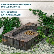 Поддон для садовой водоразборной колонки под тёмное дерево U09219-TD - фото 69644