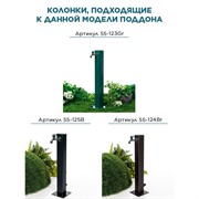 Поддон садовый для колонки стеклопластик деревянный пень U09225 - фото 69651