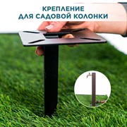 Крепление для садовой колонки свая забивная 55-202B - фото 69657