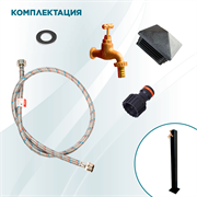 Колонка садовая водоразборная металл чёрный высота 100см 55-101 - фото 69681