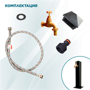 Умывальник колонка садовая чёрная металл высота 48см 55-102 - фото 69688