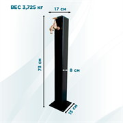 Колонка садовая чёрная водоразборная металл высота 73см 55-103 - фото 69694