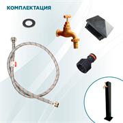 Колонка садовая чёрная водоразборная металл высота 73см 55-103 - фото 69695