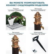 Колонка садовая чёрная водоразборная металл высота 73см 55-103 - фото 69697