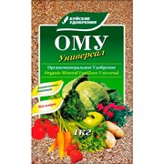 Удобрение Универсал ОМУ 1кг - фото 69703