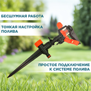 Фрегат ороситель на ножке пластик - фото 69821