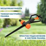 Ороситель вращающийся МОТН 3017 - фото 69839