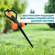 Ороситель вращающийся МОТН 3017 - фото 69841