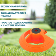 Ороситель статический ПИРАМИД - фото 69851