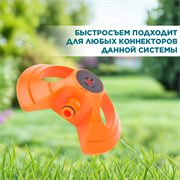 Ороситель статический ПИРАМИД - фото 69853