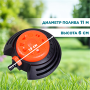 Ороситель 8-ми функциональный - фото 69874