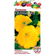 Патиссон Солнышко 1г - фото 69931