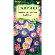 Вьюнок Трехцветный Кан-Кан смесь 0,5гр - фото 69935