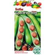 Бобы Белорусские 10 шт - фото 69945
