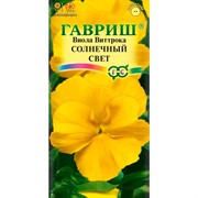 Виола Виттрока Солнечный свет 0,05гр - фото 69953