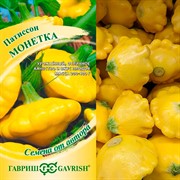 Патиссон Монетка 1,0гр - фото 69988