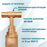 Кран для умывальника дачного 1/2 водоразборный латунь - фото 70009