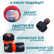 Кран для умывальника дачного 1/2 водоразборный латунь - фото 70011