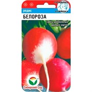Редис Белороза смесь 2гр - фото 70035