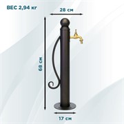 Колонка садовая трубка круглая высота 68см 55-120Br - фото 70053