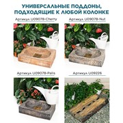 Колонка садовая трубка круглая высота 68см 55-120Br - фото 70056