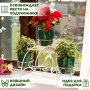 Подставка для цветов на подоконник на 7 цветов металл 14-917 - фото 70161