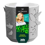 Кашпо Колибри 1,25л серый жемчуг-белый - фото 70252