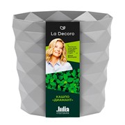 Кашпо Диамант 3л серый жемчуг - фото 70255