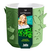 Кашпо Колибри 1,25л оливковый-белый - фото 70276