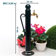 Колонка садовая круглая чёрная металл высота 68см 55-116B - фото 70345