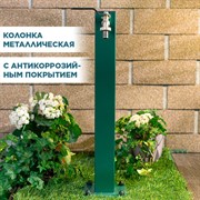 Колонка садовая с краном высота 53см металл зелёная 55-123Gr - фото 70357