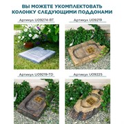 Колонка садовая квадрат высота 53см металл 55-124Br - фото 70369