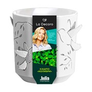 Кашпо Колибри 1,25л белый-белый - фото 70391