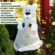 Укрывной колпак Белый Медведь H100см - фото 70467