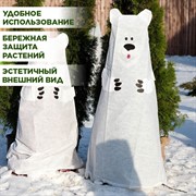 Укрывной колпак Белый Медведь Н150 см - фото 70475