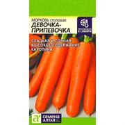 Морковь Девочка-Припевочка 2гр - фото 70487