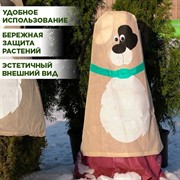 Укрывной колпак Собачка H100 см - фото 70505