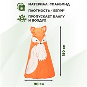 Укрывной колпак Лисичка Н 150 см - фото 70529