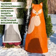 Укрывной колпак Лисичка Н 150 см - фото 70530