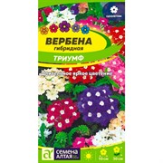 Вербена Триумф 0,1гр - фото 70556