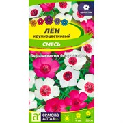 Лен Смесь 0,3гр - фото 70567