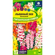 Львиный зев Гигантская смесь 0,2гр - фото 70579