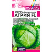 Капуста Б/К Атрия F1 10шт - фото 70594