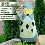 Укрывной колпак Совенок 150 см - фото 70654