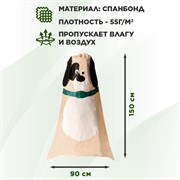 Укрывной колпак Собачка Н150 см - фото 70663