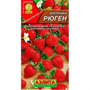 Земляника Рюген - фото 70760