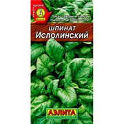 Шпинат Исполинский - фото 70772 Шпинат Исполинский - фото 70772
